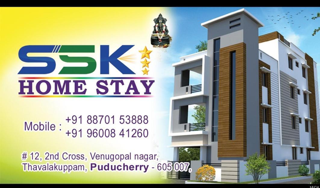 Ssk Home Stay Пудучеррі Екстер'єр фото